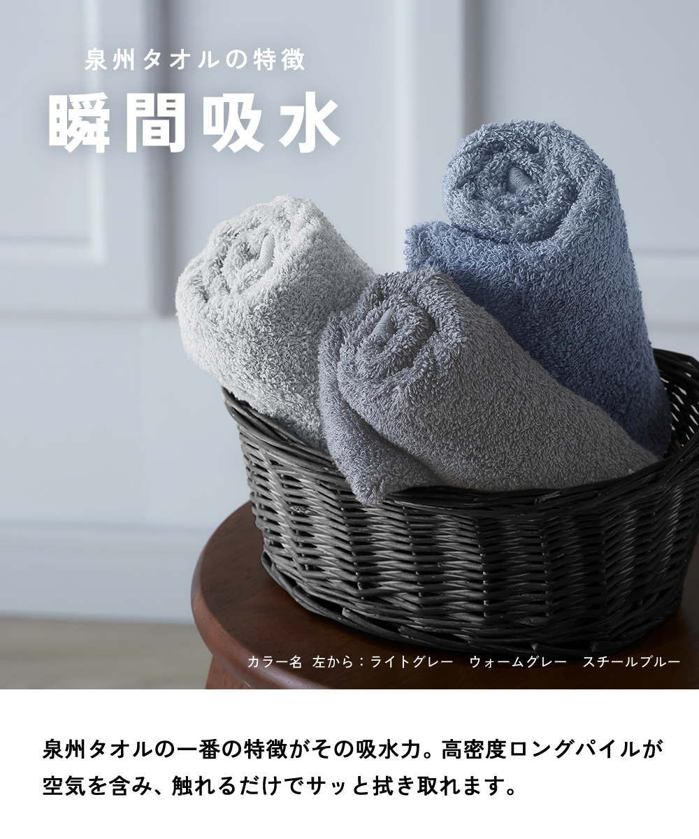 日本製 バスタオル 小さめ 4枚 セット 厚手 全10色 ホテル仕様 40 