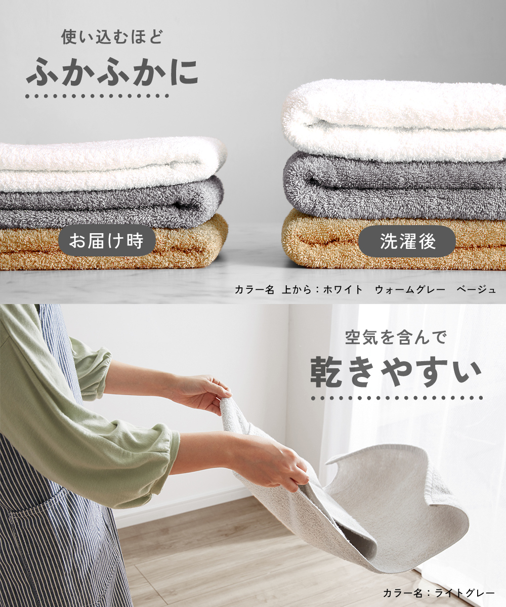 日本製 バスタオル 小さめ 4枚 セット 厚手 全10色 ホテル仕様 40 