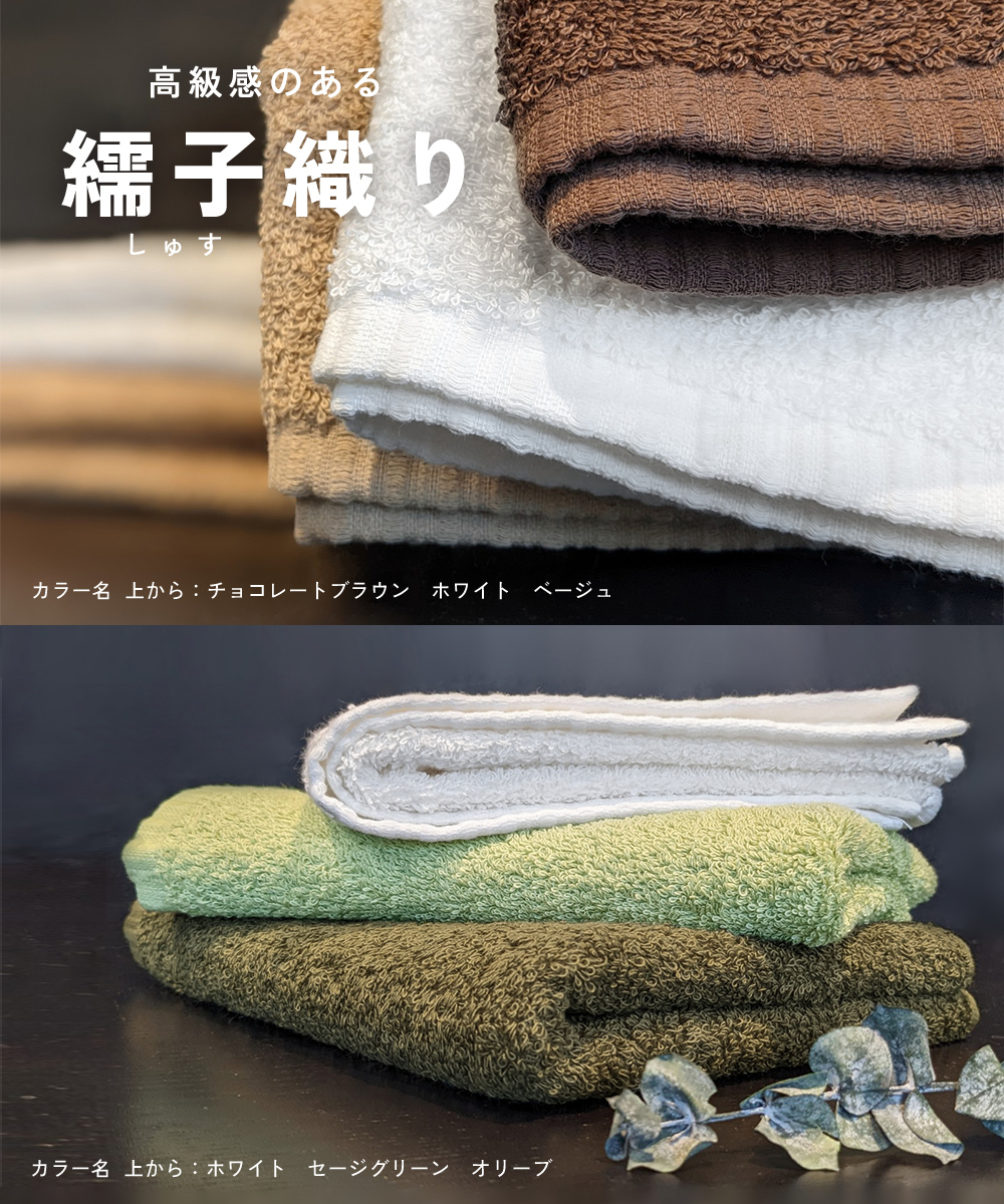 日本製 バスタオル 小さめ 4枚 セット 厚手 全10色 ホテル仕様 40 