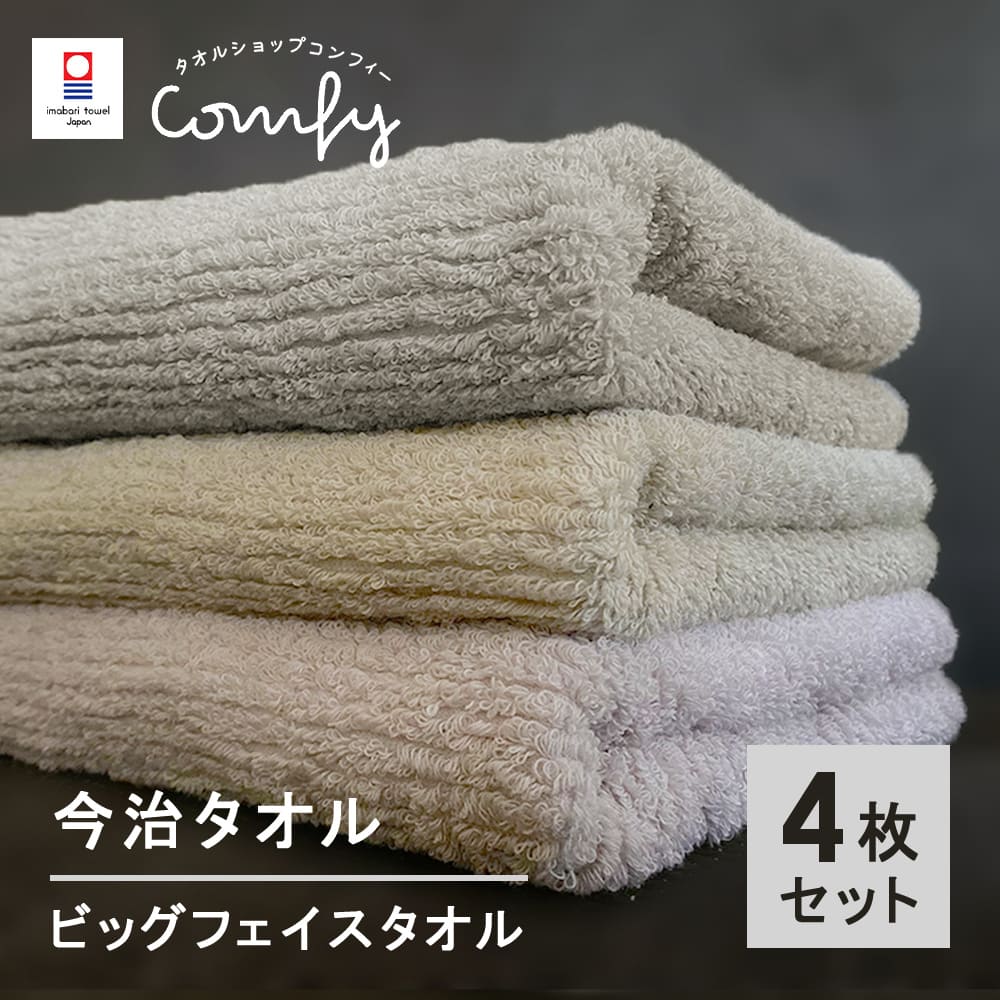 期間限定P10倍】ニューバランス スポーツタオル 1枚 中厚 34×110cm