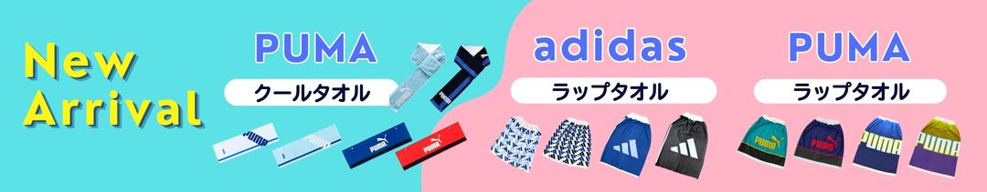 新商品