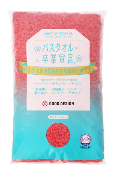 【未開封新品】すーぱーぽちゃ子のあぶないむちむちビキニバスタオル バスタオル卒業宣言 大判フェイスタオル 吸水速乾 ふわふわ 部屋干し