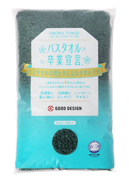 【未開封新品】すーぱーぽちゃ子のあぶないむちむちビキニバスタオル バスタオル卒業宣言 大判フェイスタオル 吸水速乾 ふわふわ 部屋干し