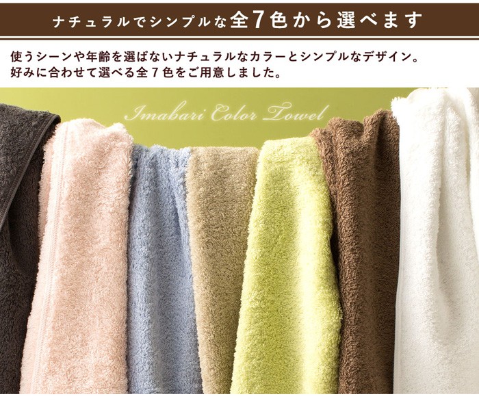 楽天市場】今治産七宝柄お買得タオル フェイスタオル バスタオル