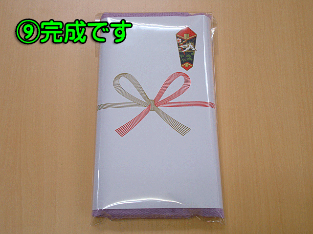 ロイヤル 粗品タオル カラータオルキット 自分で作るのし付き