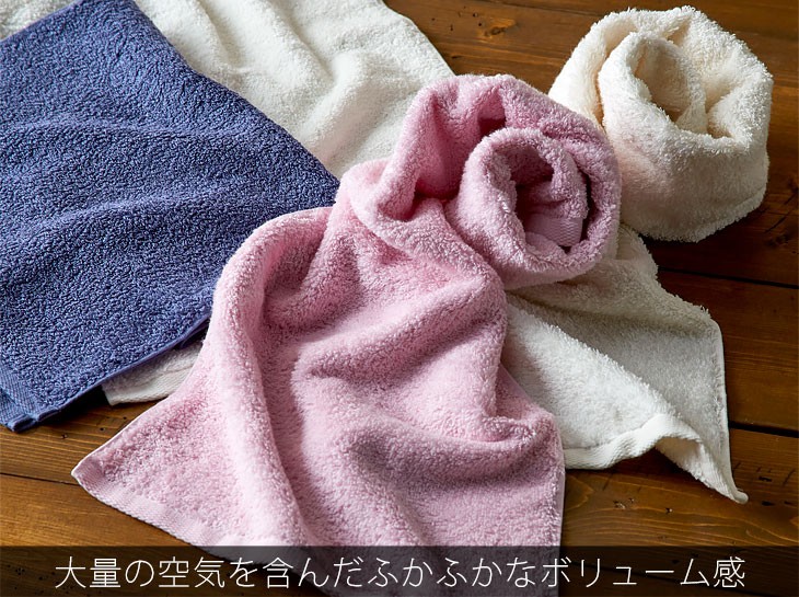 泉州タオル 泉州美人 ビッグフェイスタオル 約33×120cm 浅野撚糸