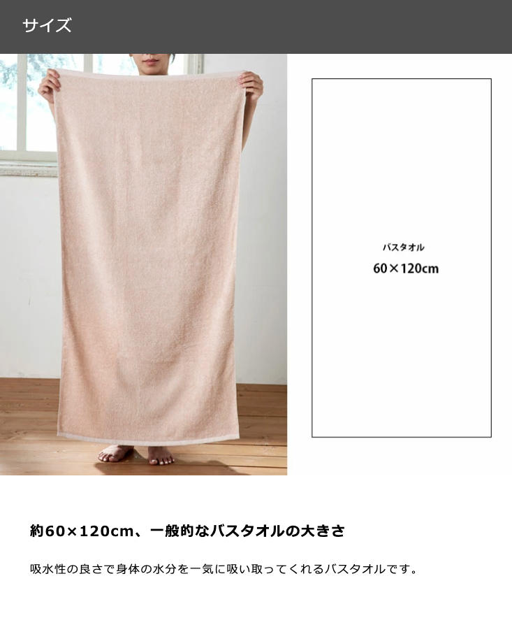 ホテルスタイル バスタオル【圧縮配送】送料無料 約60×120cm