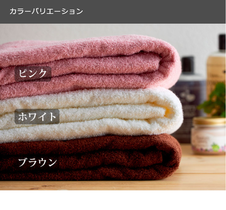泉州タオル ホテルスタイル 超大判 バスタオル 約90×200cm 日本製