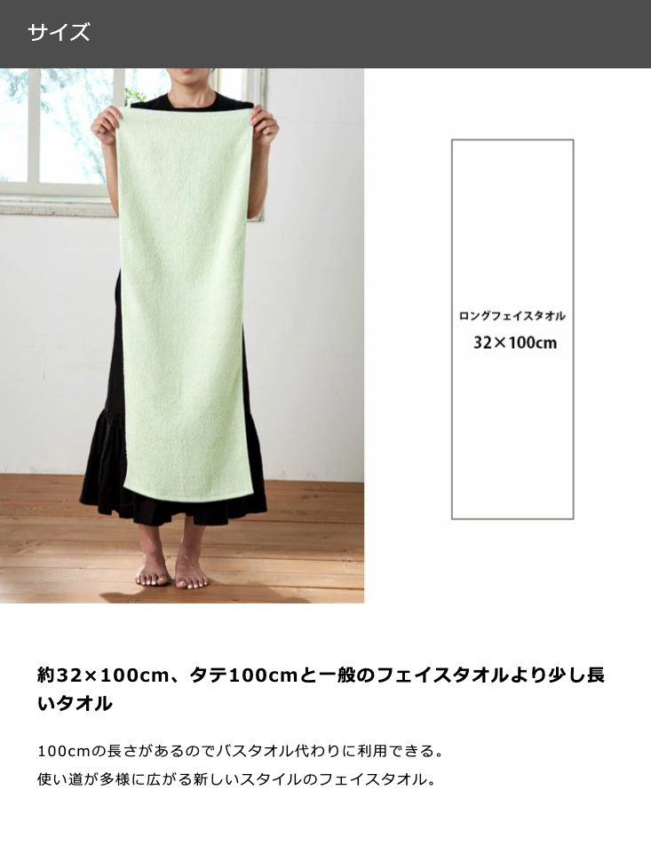 サイズ