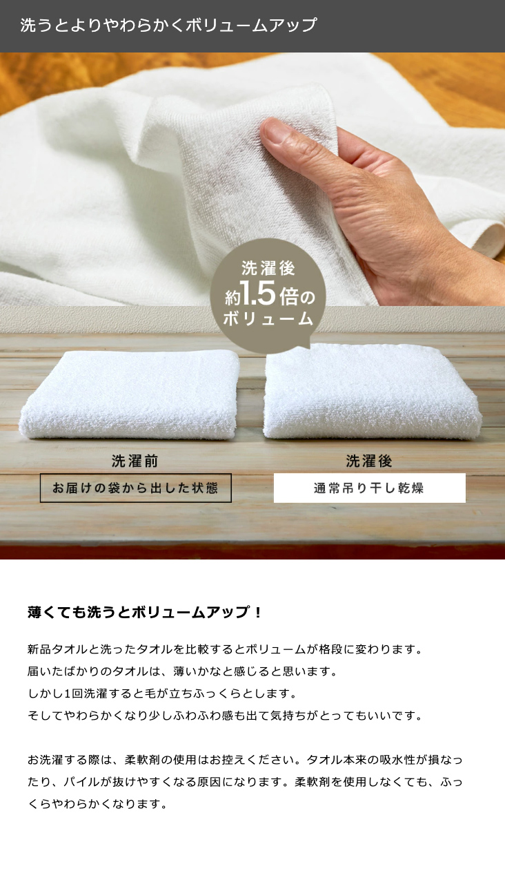 泉州タオル まっ白 フェイスタオル 280匁 10枚セット 日本製 33×90cm