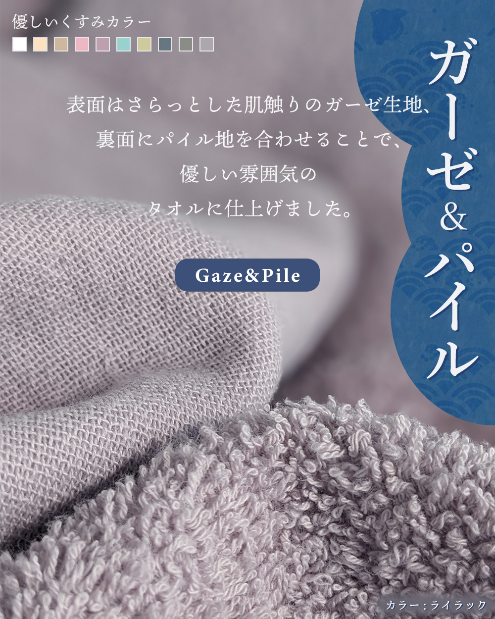 百貨店 片面ガーゼ バスタオル 同色 2枚セット 薄手 60×120cm しっかり吸水 速乾 ベビー 赤ちゃん おくるみ タオル まとめ買い 無地 