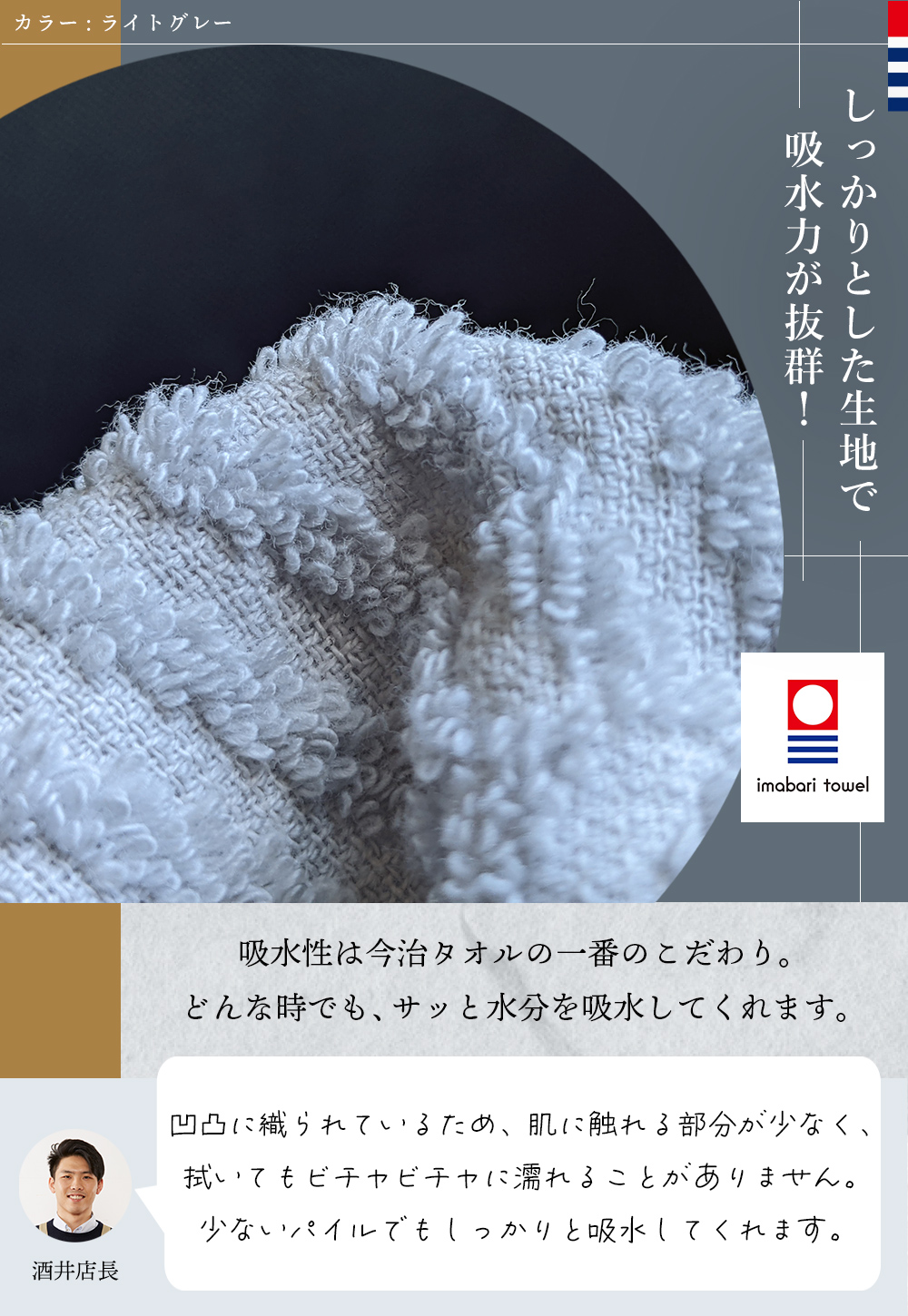 今治 フェイスタオル 4枚セット 同色 薄手 速乾 35×75cm 日本製 タオル 今治タオル まとめ買い 無地 あぜ織 ホテルタオル 高品質 プレゼント azeft｜towel-yamauchi｜06