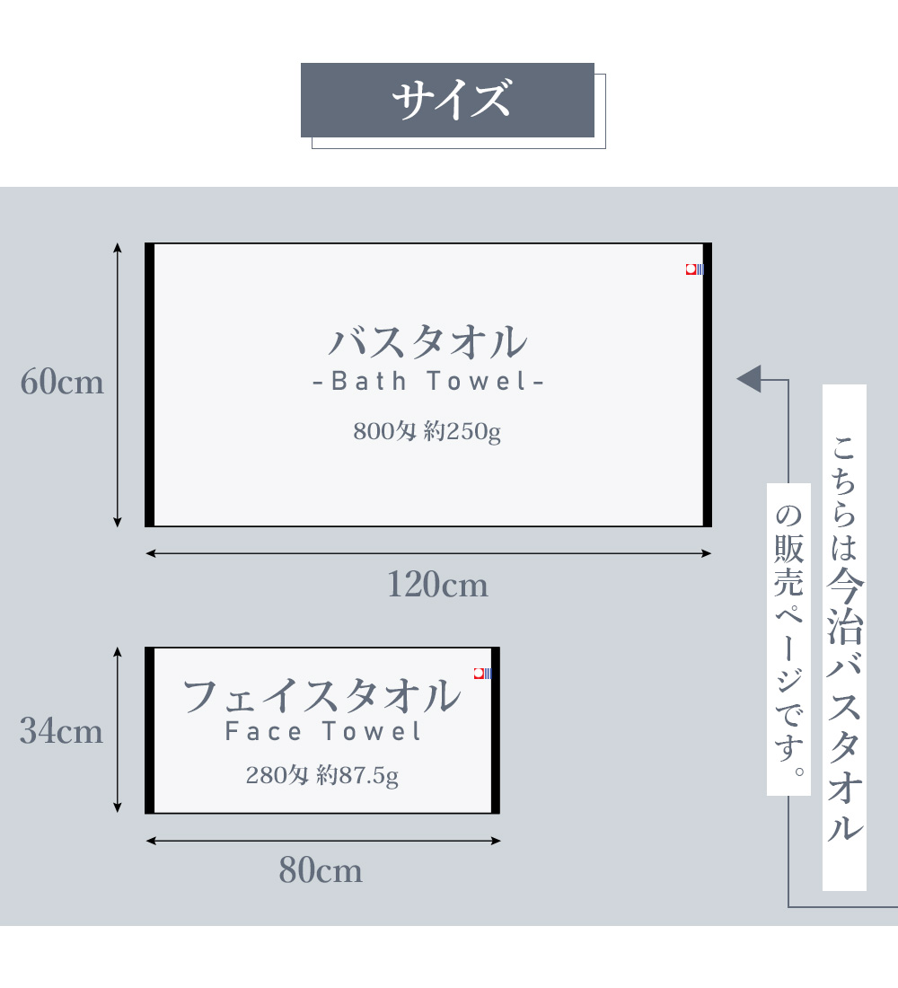 今治 バスタオル 同色2枚 中厚 60×120cm 綿100％ 日本製 タオル 無地 柔らか 吸水 高品質 色落ち・毛羽落ちしにくい ベビー マシュマロストライプ masmlbt｜towel-yamauchi｜13