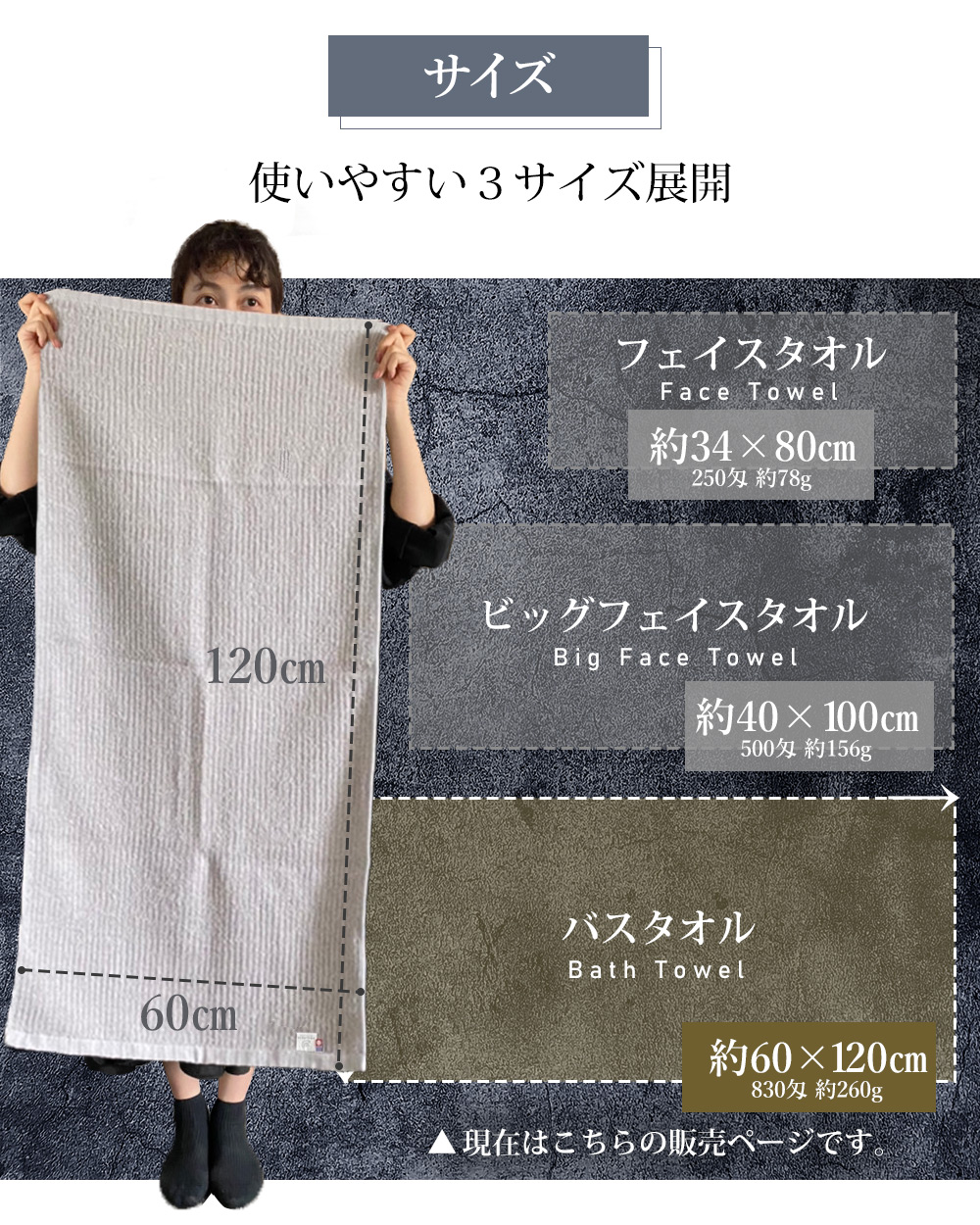 今治 スモーキーストライプ バスタオル 同色2枚セット 中厚 60×120cm 綿100％ 日本製 今治タオル 無地 吸水 高品質 色落ち・毛羽落ちしにくい smokybt｜towel-yamauchi｜10