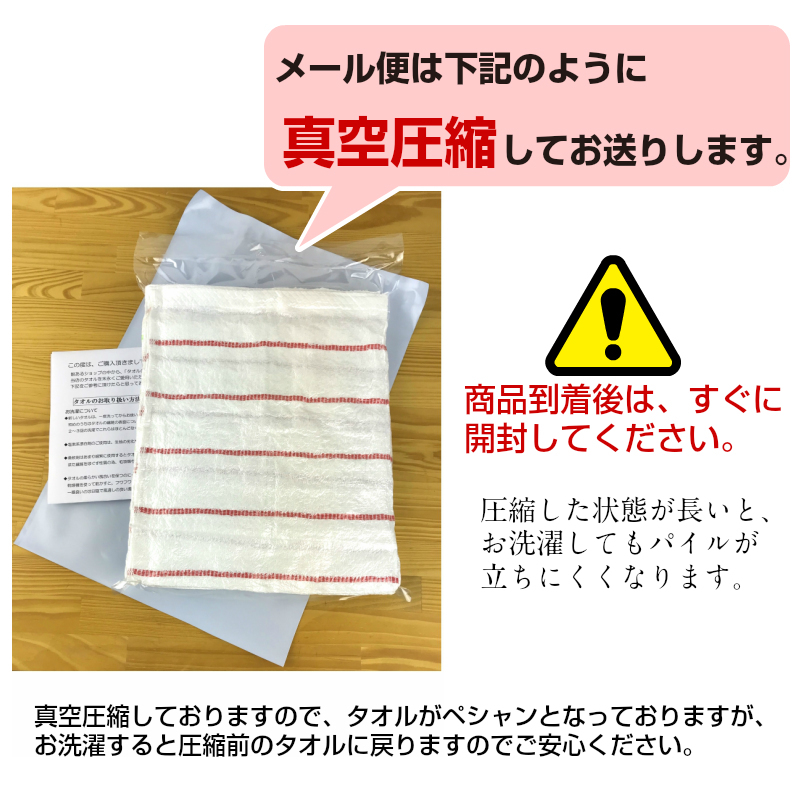 送料無料] 日本製 フェイスタオル 10枚セット (ボーダーライン) 泉州 国産 240匁 中厚 セット まとめ買い 普段使い デイリー やわらかい  :line4:タオルのやす吉 - 通販 - Yahoo!ショッピング