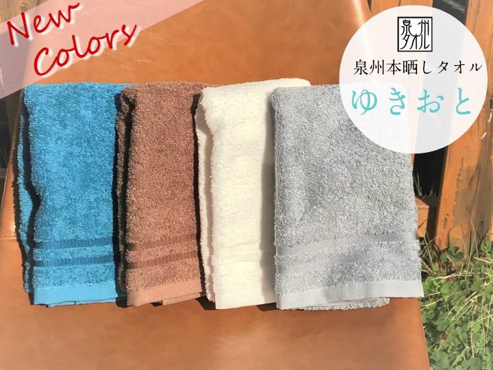 バスタオル　12枚まとめ売り　日本製 楽天市場】今治 バスタオル フェイスタオル セット シンプル