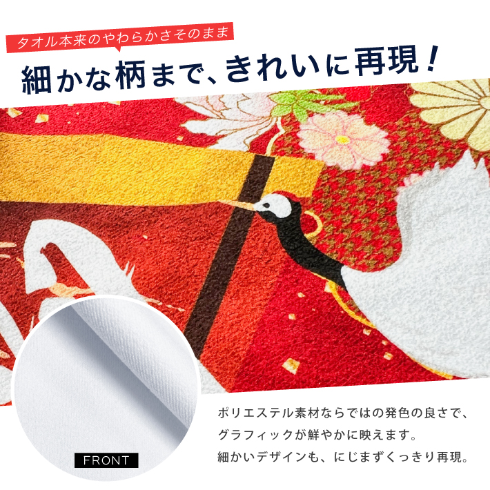 長与千種 還暦祭 限定 直筆サイン日付入り スープレックスタオル グリーン 新品 2024-25 選手サインタオル(GKHT) – KAWASAKI BRAVE THUNDERS