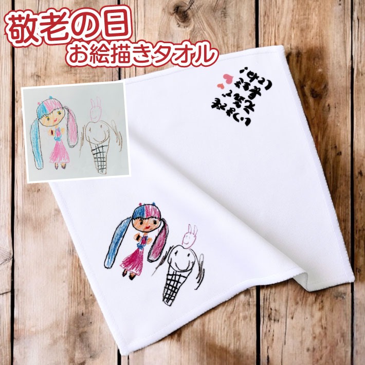 P20 母の日 父の日 プレゼント 手描き 似顔絵入り ハンカチ 似顔絵