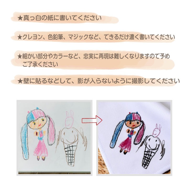 P20 母の日 父の日 プレゼント 手描き 似顔絵入り ハンカチ 似顔絵