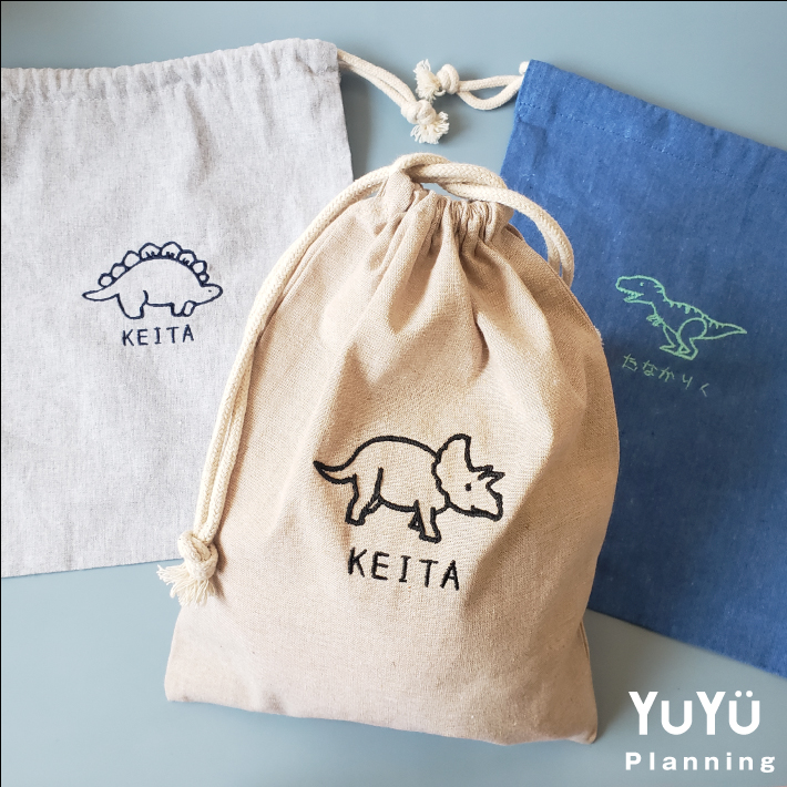 レッスンバッグ ×2  給食袋×2  コップ袋×2  ヌビ　恐竜刺繍 レッスンバッグ ×2 給食袋×2 コップ袋×2 ヌビ 恐竜刺繍 - メルカリ