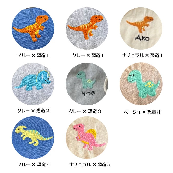レッスンバッグ ×2  給食袋×2  コップ袋×2  ヌビ　恐竜刺繍 レッスンバッグ ×2 給食袋×2 コップ袋×2 ヌビ 恐竜刺繍 - メルカリ