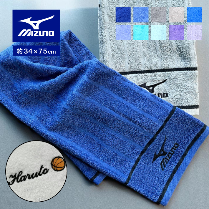 Free! Mizuno ミズノ　ファイバータオル　ユニフォーム　クリアファイル Free×ミズノ クリアファイルプレゼントキャンペーン