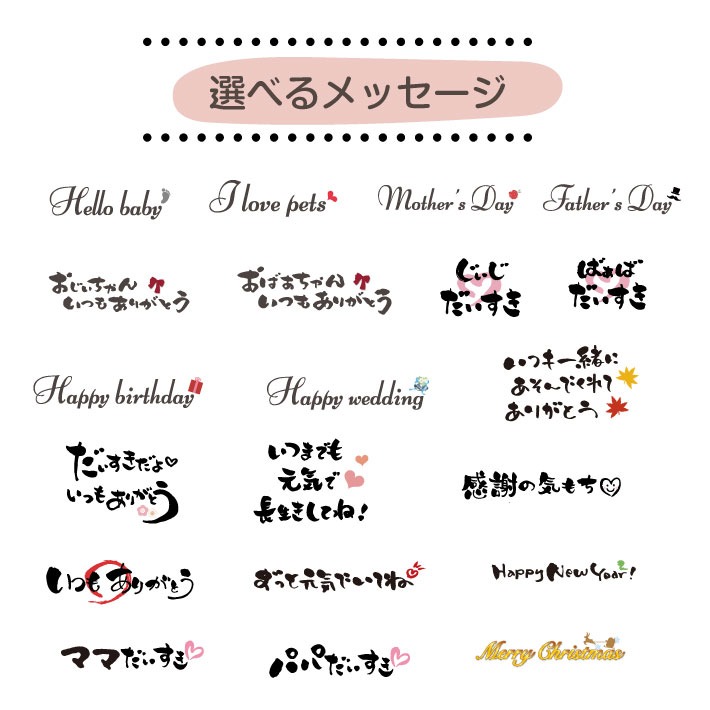 tensya_message02.jpg