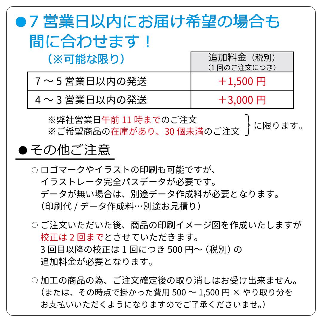 トートバッグ 推し活 うちわが入る オリジナルプリント可能