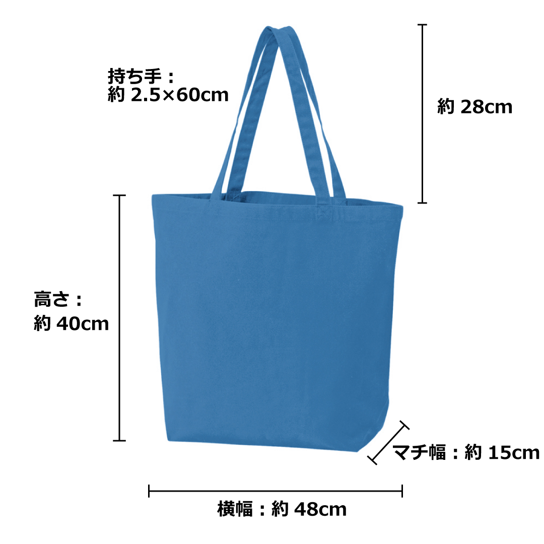 トートバッグ 推し活 うちわが入る オリジナルプリント可能