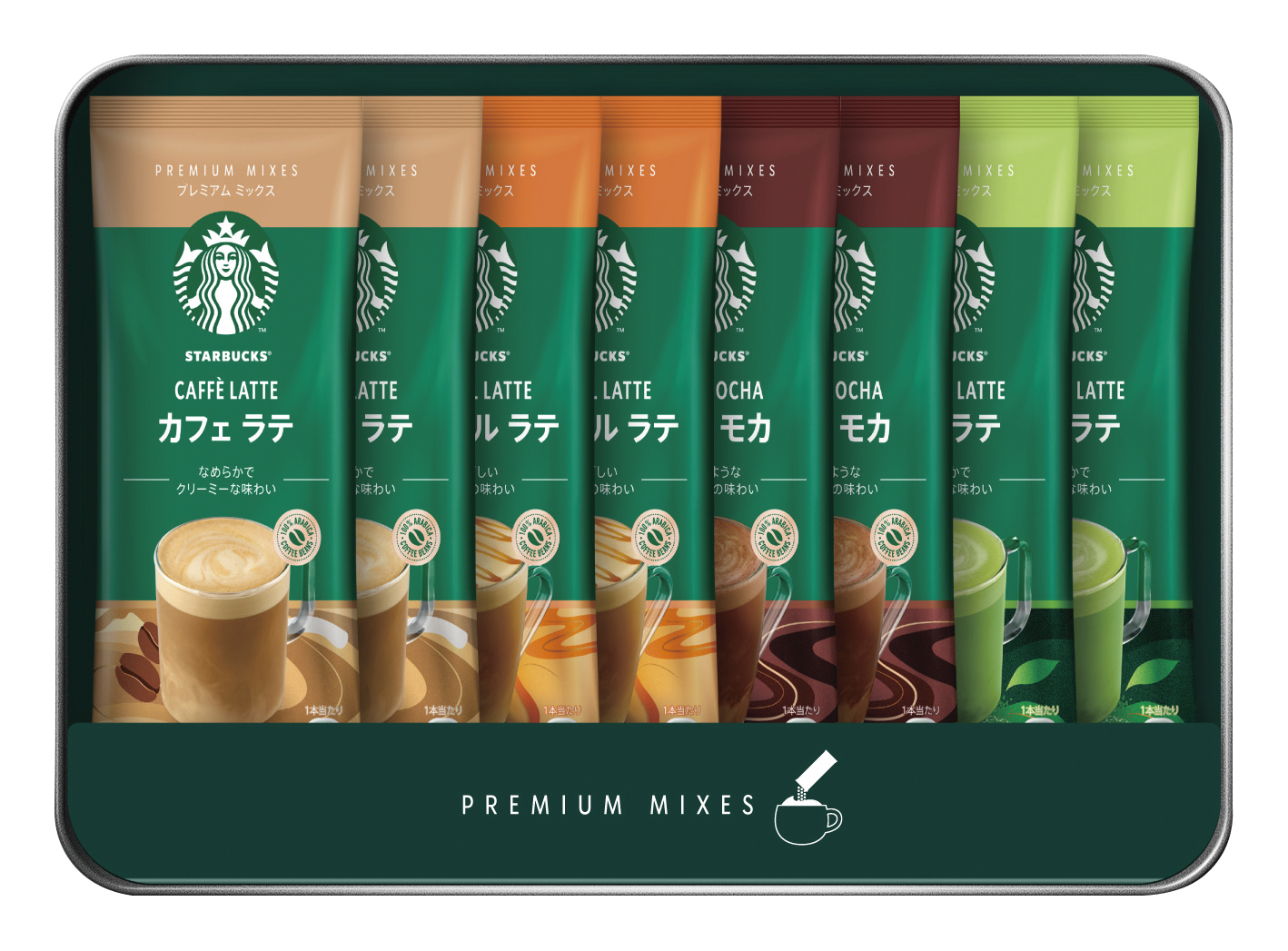 スターバックス（Starbucks Coffee） スティック インスタント スタバ
