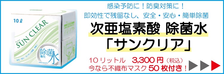 ふつうのタオル屋 - UVカット・クール商品特集｜Yahoo!ショッピング