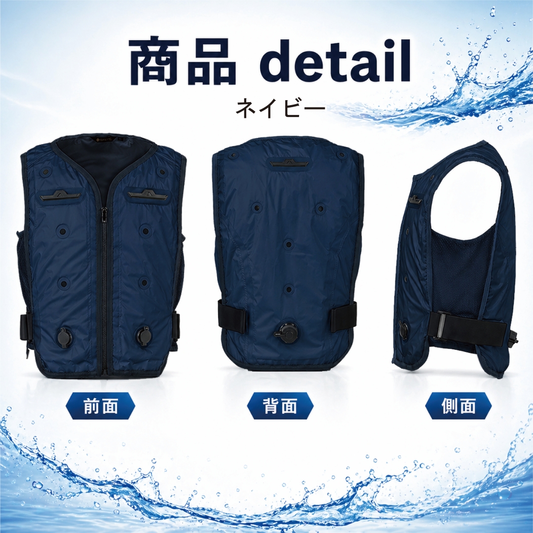 【2026新型】ビッグボーン アクアウォーターベスト 水冷却 両面タイプ 気化熱冷却 水冷式 冷却ベスト 熱中症対策  ファン付き作業服 バッテリー不要 AT601