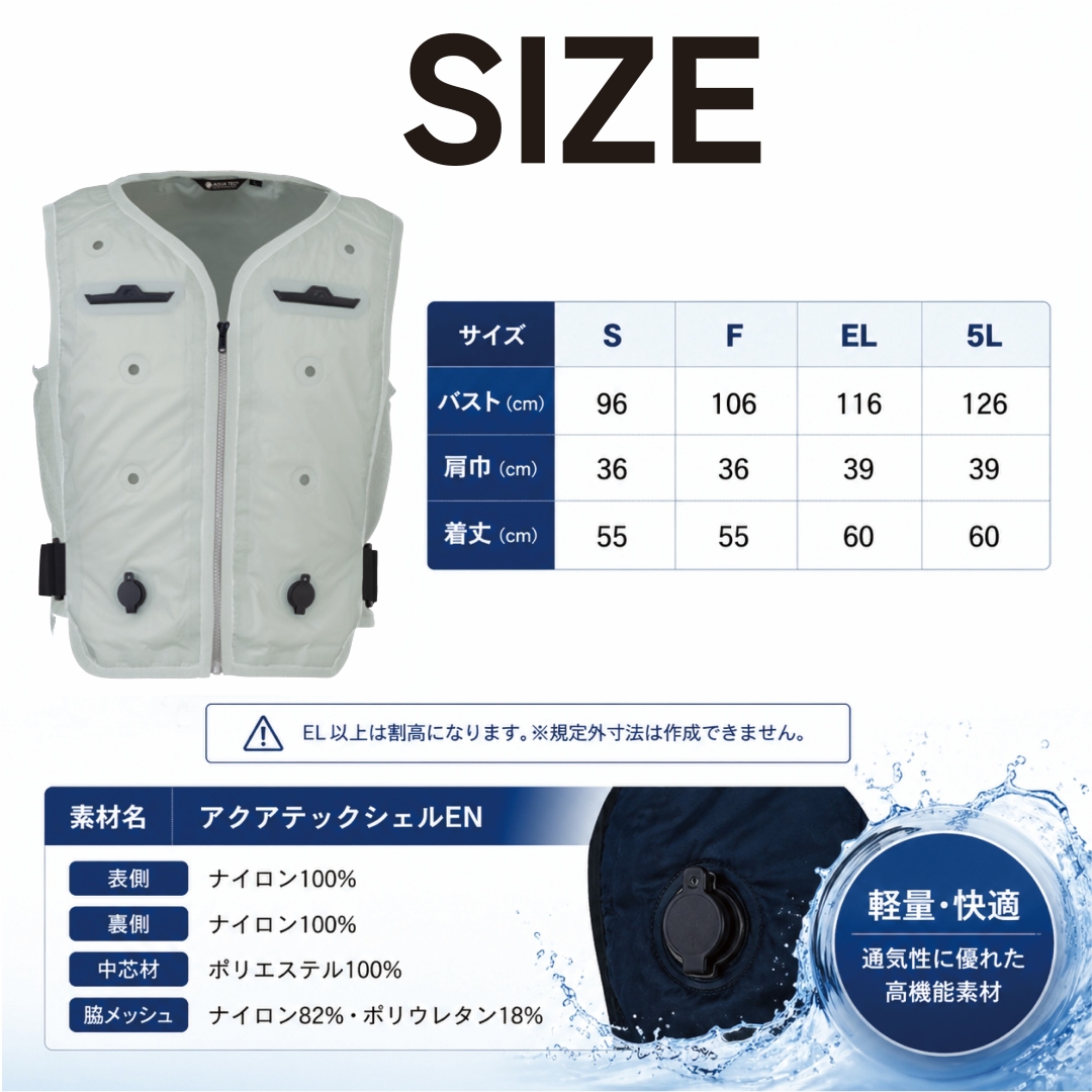  【2026新型】ビッグボーン アクアウォーターベスト 水冷却 両面タイプ 気化熱冷却 水冷式 冷却ベスト 熱中症対策  ファン付き作業服 バッテリー不要 AT601