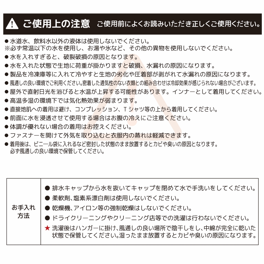  【2026新型】ビッグボーン アクアウォーターベスト 水冷却 両面タイプ 気化熱冷却 水冷式 冷却ベスト 熱中症対策  ファン付き作業服 バッテリー不要 AT601