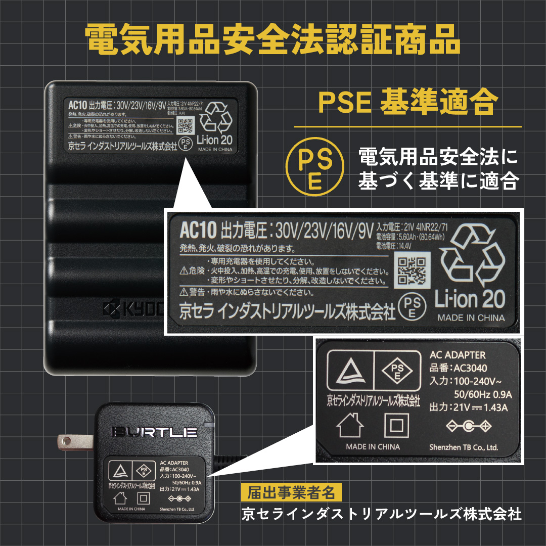 【即納】2026年新作 バートル BURTLE 2026 バッテリー ファン デバイス 最新 30V 空調 作業服 作業着 AC10 AC10-2