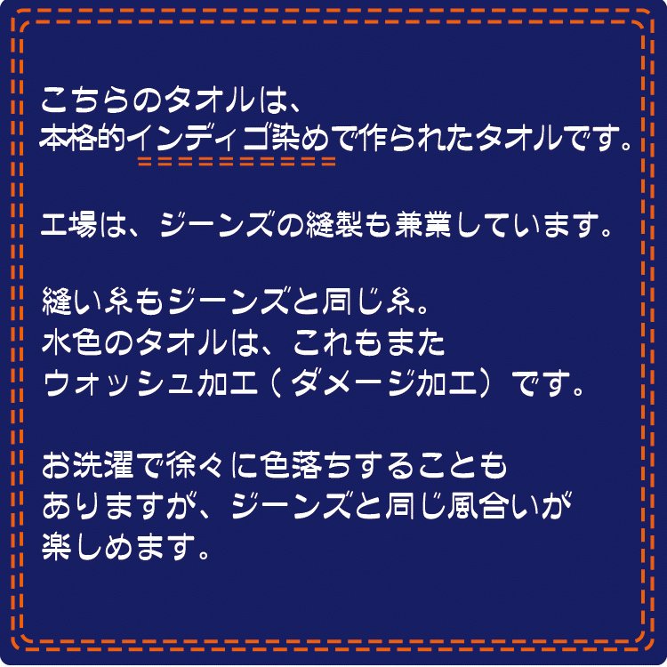 プチギフト ハンカチタオル デニム調ハンドタオル 選べるシール付き 1枚ばら売り プレゼント 200円