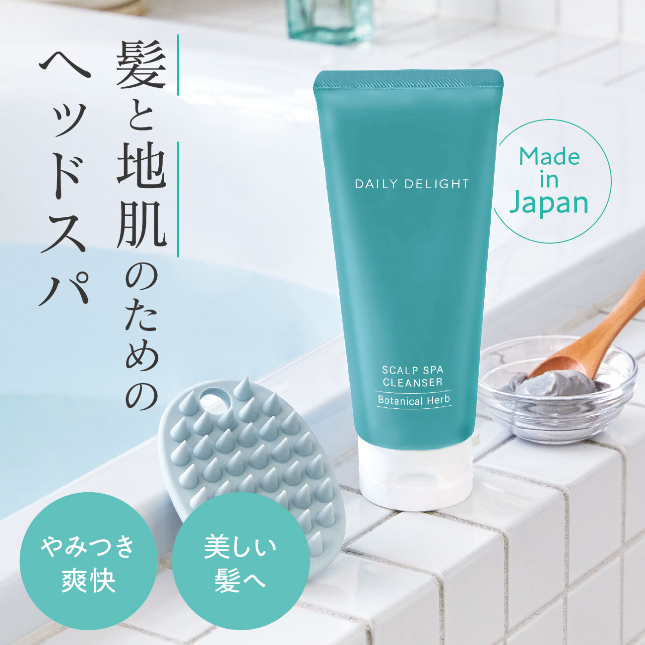 �f�C���[�f�B���C�g beauty �w�b�h�N�����Y �{�^�j�J���n�[�u �A���R�� �����z�� ���� �N�����W���O �g���[�g�����g ���� �I�[���C������ �}�b�T�[�W �w�A�P�A �֘A�摜1