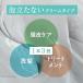 デイリーディライト beauty ヘッドクレンズ ボタニカルハーブ 植物由来 成分配合 頭皮 クレンジング トリートメント 洗髪 オールインワン マッサージ ヘアケア 関連画像4