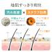 デイリーディライト beauty ヘッドクレンズ ボタニカルハーブ 植物由来 成分配合 頭皮 クレンジング トリートメント 洗髪 オールインワン マッサージ ヘアケア 関連画像5