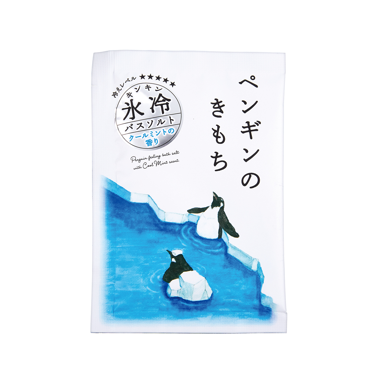 ひんやり入浴剤 ペンギンのきもち シロクマのき...の詳細画像3