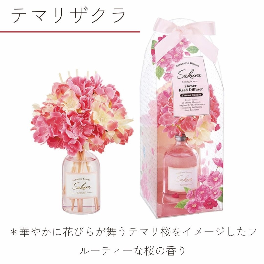 サクラ フラワー リードディフューザー 桜の香...の詳細画像3