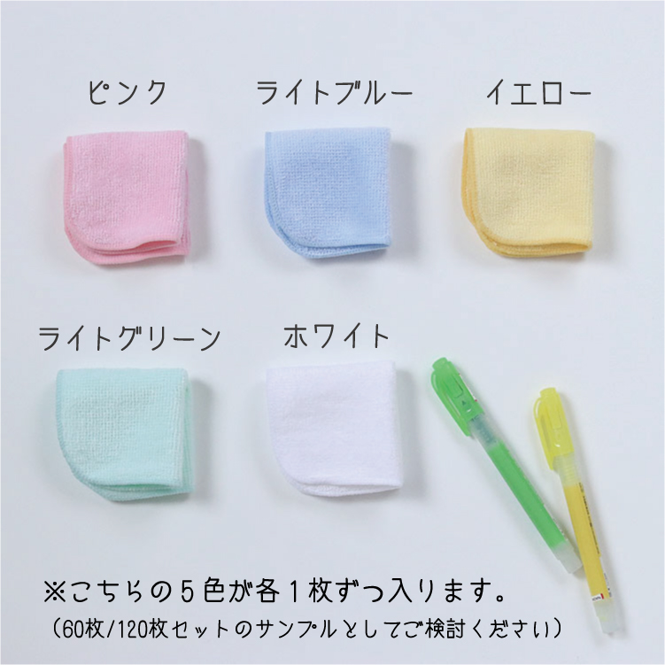 タオルハンカチ ミニタオル ミニハンカチ 14cm シャーリング 同色10枚セット 無地 15cm ハンドタオル プチタオル 保育園 幼稚園 園児 子ども 子供 ポケット