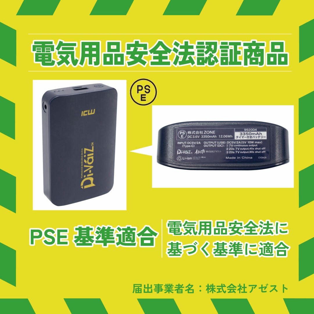 クールベスト アイスウォータークーリングベストプロ proX 水冷服 水冷