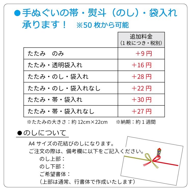 カラー豆絞り手ぬぐい 10枚セット 手ぬぐい お祭り イベント 手拭い 豆しぼり カラー はちまき 日本製 ピンク ブルー グリーン イエロー グレー  NT003 :NT003-10p:ふつうのタオル屋 - 通販 - Yahoo!ショッピング