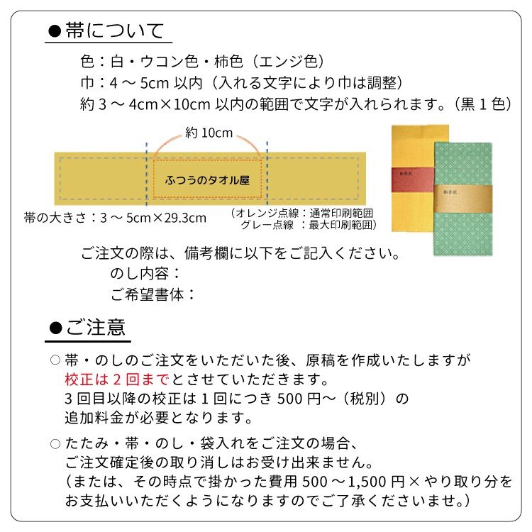 カラー豆絞り手ぬぐい 10枚セット 手ぬぐい お祭り イベント 手拭い 豆しぼり カラー はちまき 日本製 ピンク ブルー グリーン イエロー グレー  NT003 :NT003-10p:ふつうのタオル屋 - 通販 - Yahoo!ショッピング