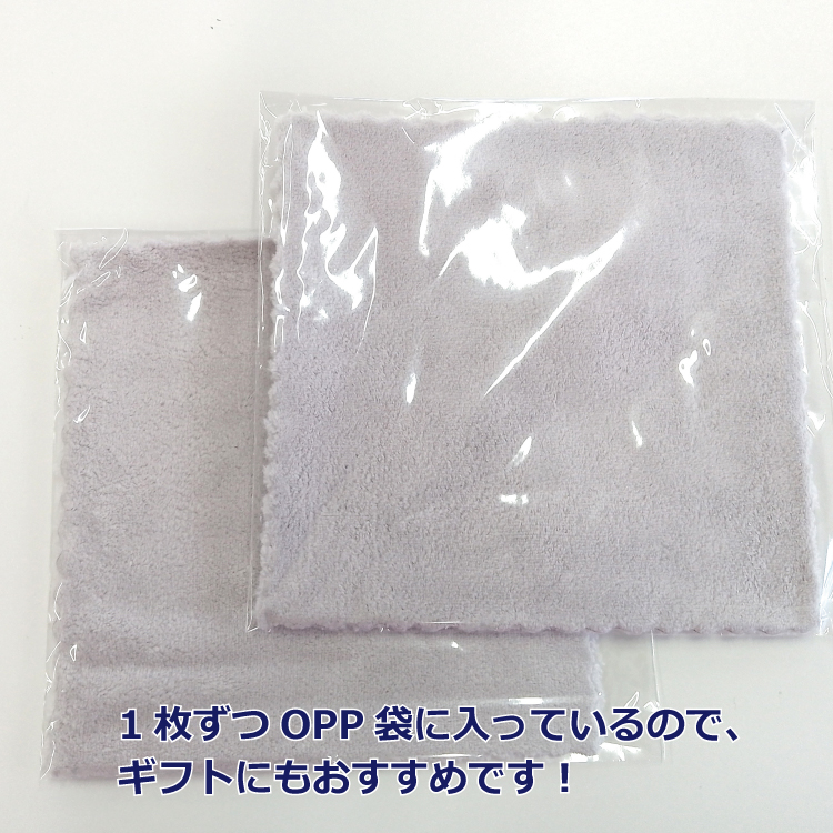 クリーニングクロス 3枚セット マイクロファイバークロス ガジェット 画面拭き 25cm 無地 スマホ タブレット モバイル パソコン PC  指紋 掃除 ミニタオル