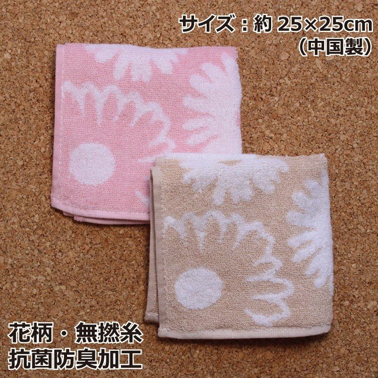 のし付きタオル ご挨拶用 ハンカチ 退職 抗菌防臭 名刺ポケット付 30枚