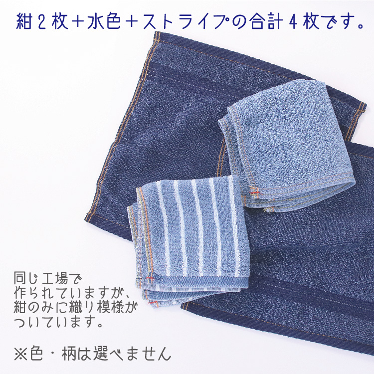 ハンドタオル・ハンカチ :: Rakuten｜DEJAPAN - Bid and Buy
