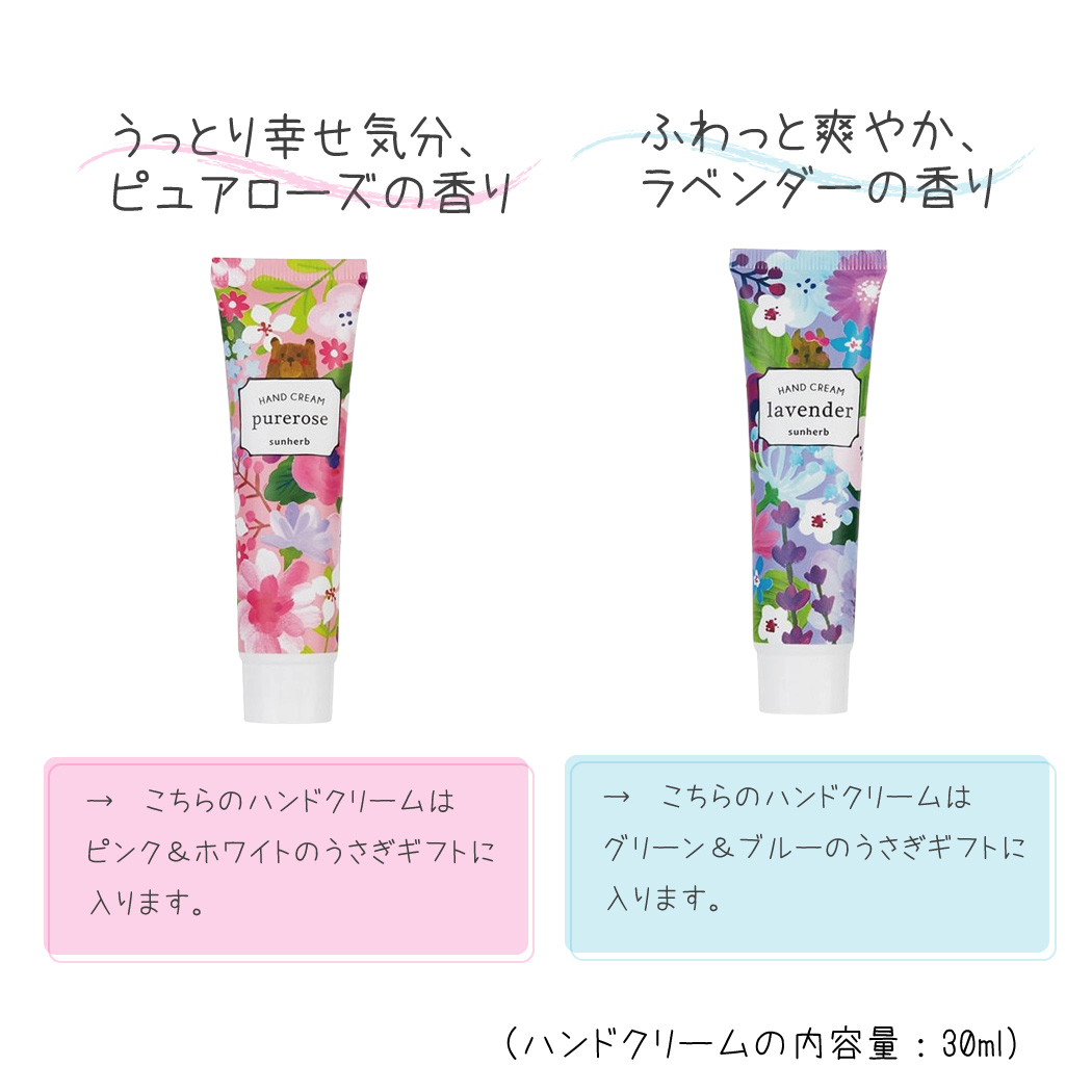 プチギフト うさぎ ミニタオル ハンドクリーム 選べるシール付き 15cm もふもふ かわいい おしゃれ そのまま渡せる個別包装 タオル ハンドタオル 2枚組