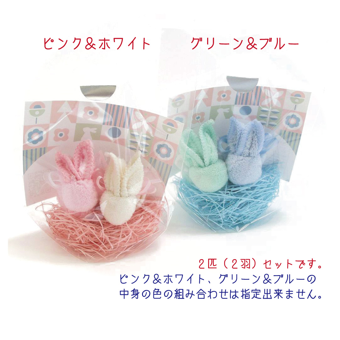 かわいいうさぎの プチギフト 退職 ハンカチ スマホ拭き うさぎ ありがとう 選べるシール付き タオルハンカチ マイクロファイバー ハンカチ ミニハンカチ ハンドタオル